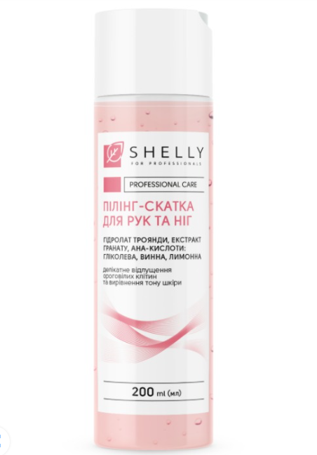 Shelly Hand and foot peeling with rose hydrosol, pomegranate extract and aha acids 200 ml